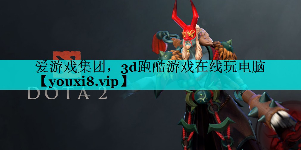 3d跑酷游戏在线玩电脑