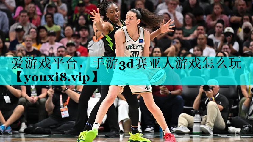 手游3d赛亚人游戏怎么玩 手游3d赛亚人游戏怎么玩