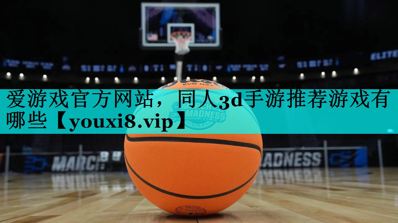 同人3d手游推荐游戏有哪些 同人3d手游推荐游戏有哪些