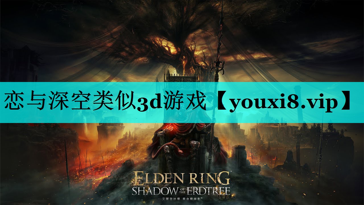 恋与深空类似3d游戏 恋与深空类似3d游戏